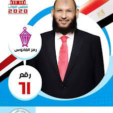 Ahmed Al-Batsh